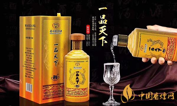 53度茅臺(tái)一品天下酒價(jià)格圖片 茅臺(tái)一品天下53度多少錢一瓶