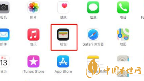 iphone12promax怎么設(shè)置門禁卡 iphone12promax怎么添加門禁卡