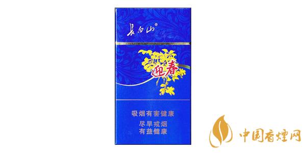 2021長白山細支香煙多少錢一包 長白山細支香煙價格表排行榜