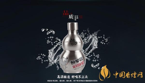 悶倒驢醉驢酒怎么樣 悶倒驢醉驢酒多少錢(qián)一瓶