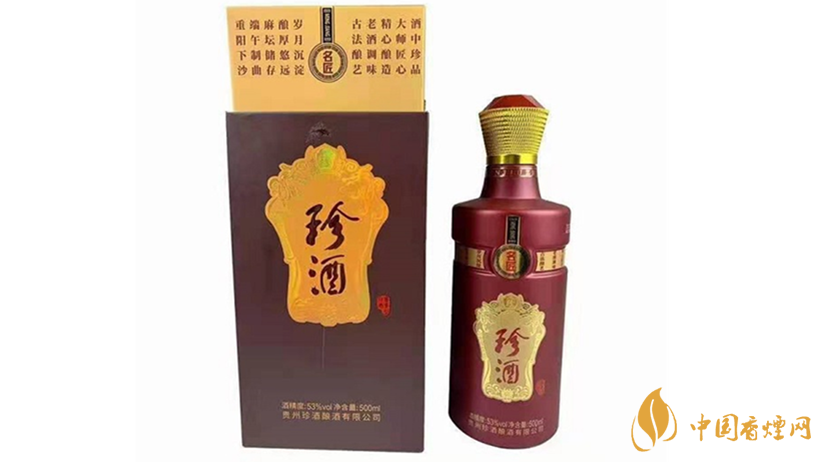 貴州珍酒名匠53度多少錢(qián)一瓶 珍酒名匠市場(chǎng)報(bào)價(jià)2021