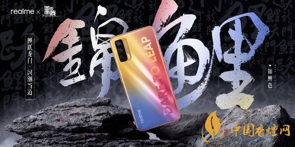 realmev15和小米10有什么差別 參數(shù)配置對比