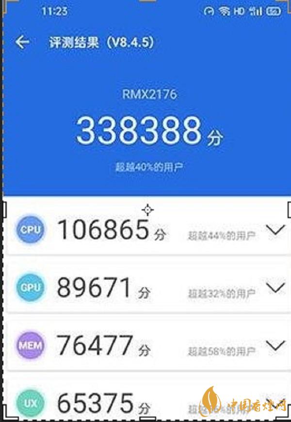 realmev15打游戲怎么樣-真實游戲測評詳情