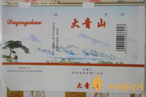 大青山香煙大全及價格 大青山香煙哪里產(chǎn)的