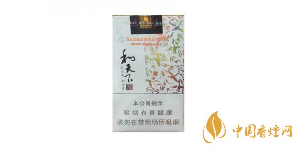 最新和天下香煙價(jià)格表圖片大全 白沙和天下香煙多少錢(qián)一包