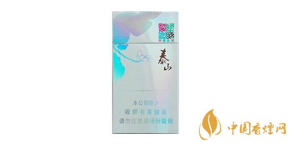 最新泰山細(xì)煙價(jià)格表圖片一覽 泰山細(xì)煙多少錢(qián)一包