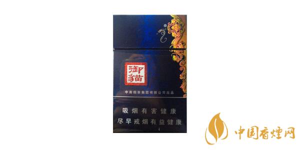 2021御貓香煙多少錢(qián)一包 最新御貓香煙價(jià)格表圖