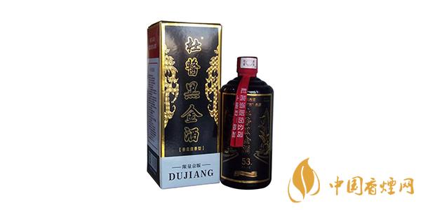 杜醬黑金酒53度最新市場(chǎng)價(jià)格 杜醬黑金酒53度多少錢一瓶