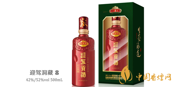 迎駕貢酒價格表一覽 迎駕貢酒8年多少錢一瓶