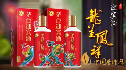 茅臺迎賓龍鳳呈祥酒怎么樣 茅臺迎賓酒龍鳳呈祥53度價格表