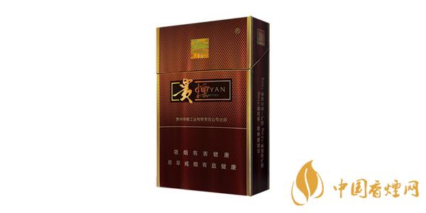 好抽的貴煙有哪些 貴煙價(jià)格表和圖片一覽2021