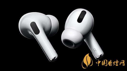 AirPodsPro什么時(shí)候出下一代 AirPodsPro二代上市時(shí)間