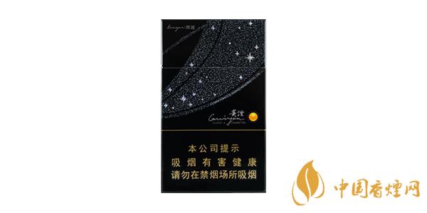 貴煙陳皮爆珠系列有哪些 貴煙陳皮爆珠系列價(jià)格表圖一覽