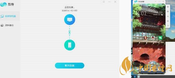 vivos7投屏功能在哪里 vivos7投屏功能