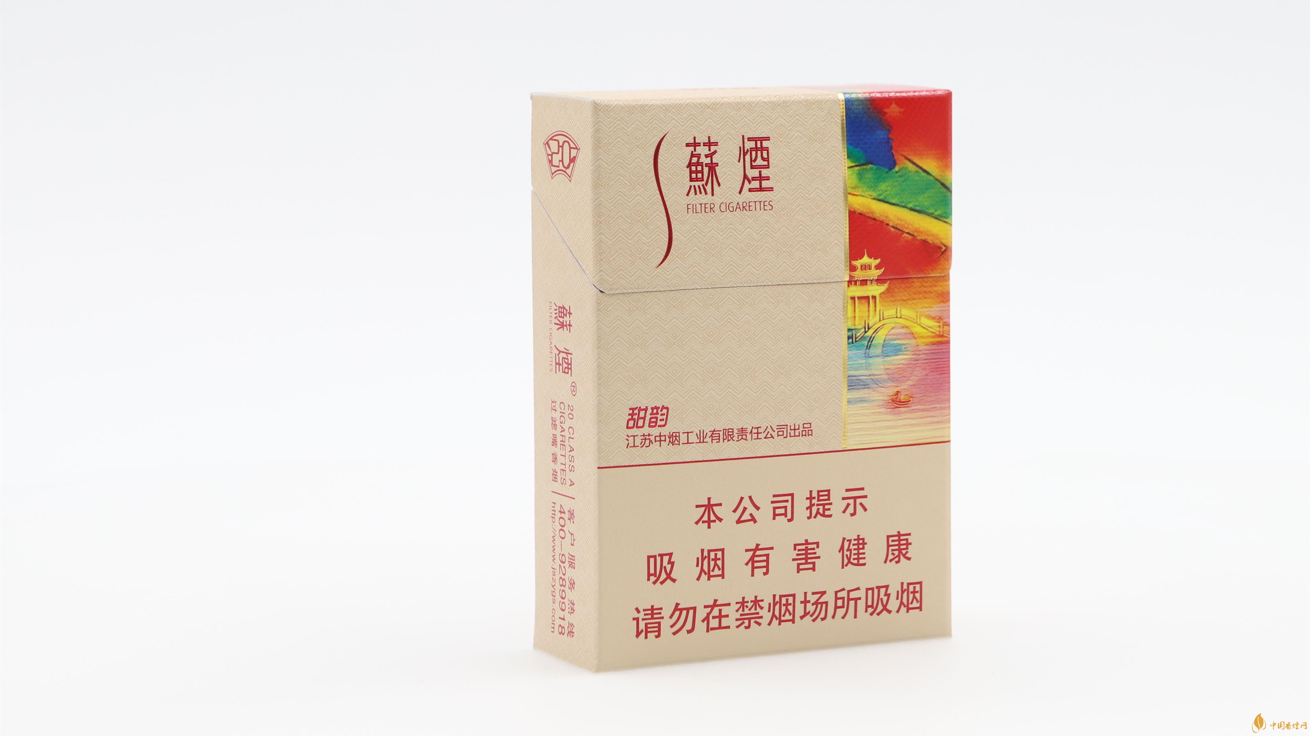 蘇煙哪款比較好抽 蘇煙哪款性價(jià)比最高