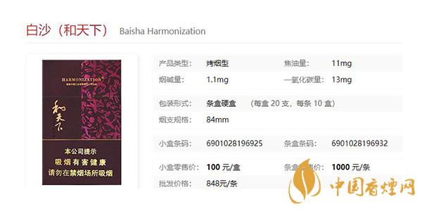 和天下種類大全 2021和天下價格表和圖片一覽