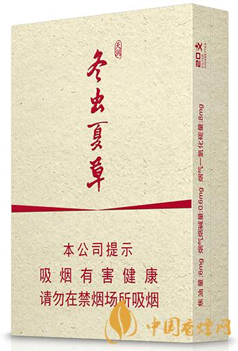 2021冬蟲夏草煙價(jià)目表 冬蟲夏草香煙多價(jià)目表