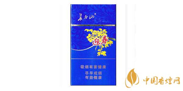 2021長白山藍尚價格表和圖片 長白山藍尚多少錢一盒