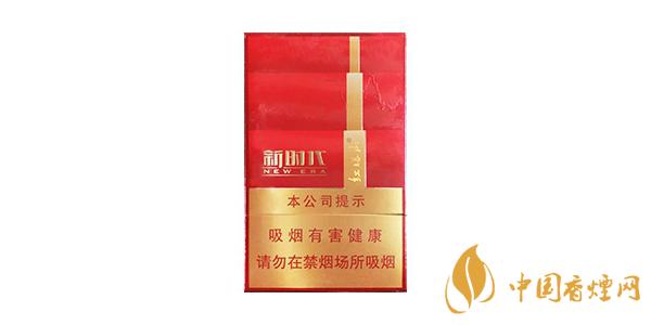 紅塔山香煙多少錢(qián)一條 紅塔山香煙價(jià)格表圖大全一覽