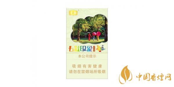 云煙七彩印象多少錢一包 云煙七彩印象香煙價(jià)格圖片一覽