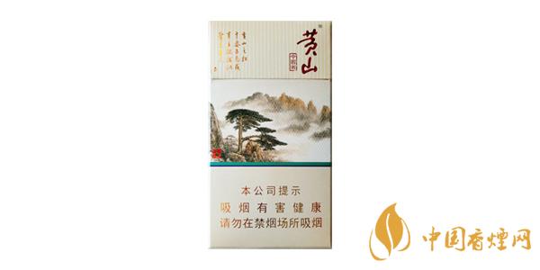 黃山中國畫細(xì)支多少錢一包 黃山中國畫香煙價(jià)格表和圖片