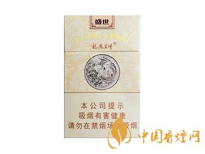 龍鳳呈祥香煙多少錢(qián)一包 龍鳳呈祥香煙價(jià)格表圖2021