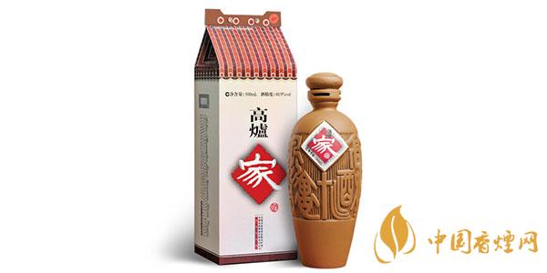 高爐家酒多少錢一瓶 高爐家酒價(jià)格表大全