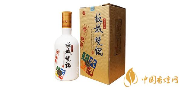 板城燒鍋酒多少錢(qián)一瓶 板城燒鍋酒價(jià)格大全