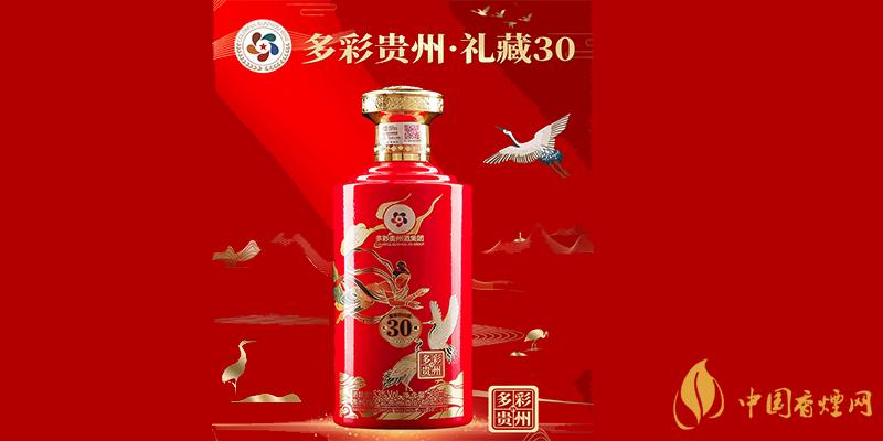 多彩貴州酒禮藏30價(jià)格 多彩貴州酒禮藏30多少錢(qián)