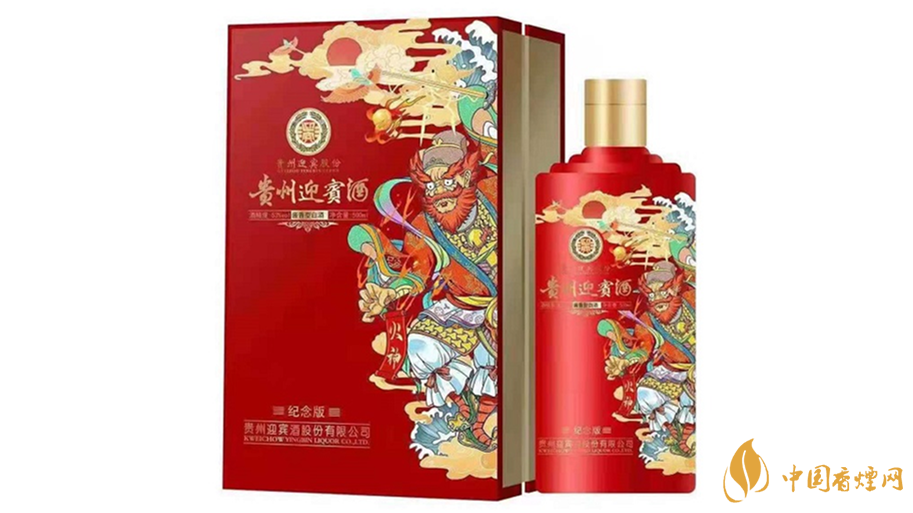 貴州迎賓酒紀(jì)念版多少錢(qián)一瓶2021最新價(jià)