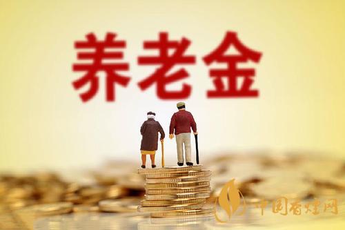 2021個人養(yǎng)老金制度是什么意思-個人養(yǎng)老金制度具體內容