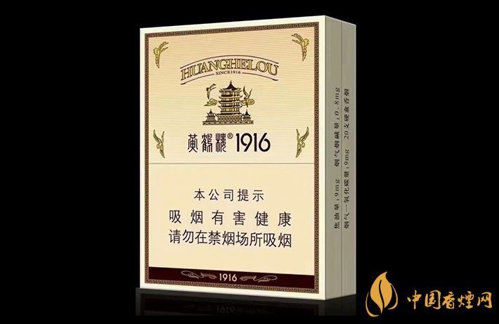 黃鶴樓1916中支多少錢 2021黃鶴樓1916中支最新價格信息