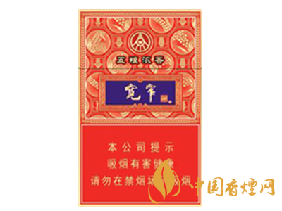 嬌子（五糧濃香細(xì)支）