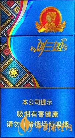 真龍細支香煙多少錢一包 真龍性價比細支香煙推薦