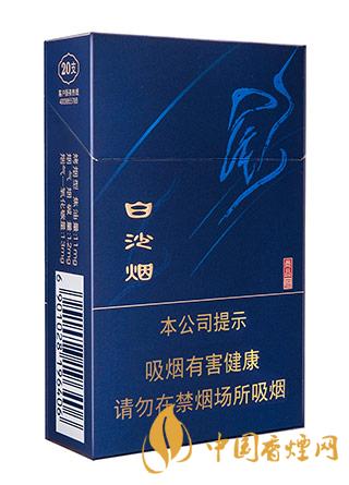 白沙尚品系列香煙有哪些  白沙尚品香煙價格種類大全