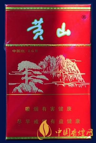 黃山硬盒多少錢(qián)一盒  黃山硬盒價(jià)格表和圖片大全2021