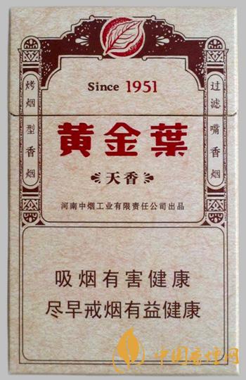 黃金葉天香硬盒多少錢(qián)一包 黃金葉天香硬盒價(jià)格表2021