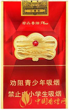 云煙軟珍紅鉆香煙價(jià)格2021 云煙軟珍紅鉆什么時(shí)候上市的