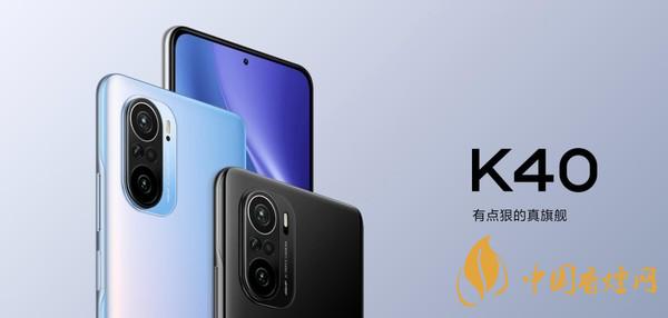 redmi k40評測 redmi k40手機怎么樣