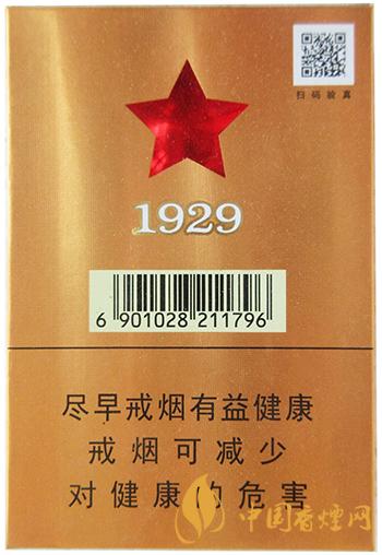 七匹狼古田金中支怎么樣  七匹狼古田金中支香煙價(jià)格2021