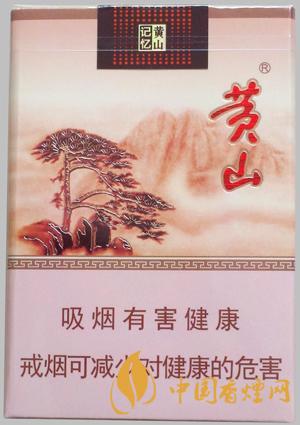 2021黃山記憶軟包多少錢一包 黃山記憶香煙價(jià)格表大全