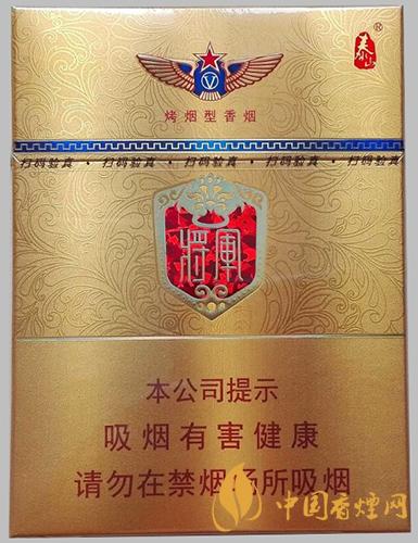 2021泰山金將中支價(jià)格 泰山金將中支香煙價(jià)格一覽