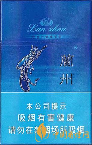 蘭州硬藍(lán)香煙價格表圖大全  蘭州硬藍(lán)多少錢2021