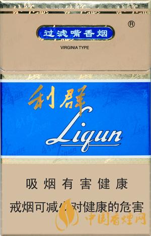 利群藍天香煙價格表圖2021最新