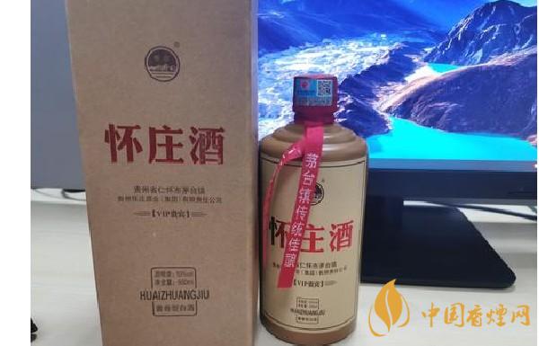 懷莊vip貴賓酒怎么樣 懷莊vip貴賓酒價(jià)格圖表一覽