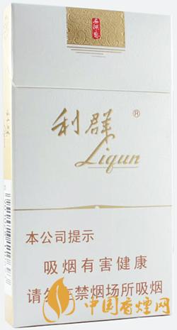 利群西湖戀細(xì)支煙價格2021  利群西湖戀怎么樣