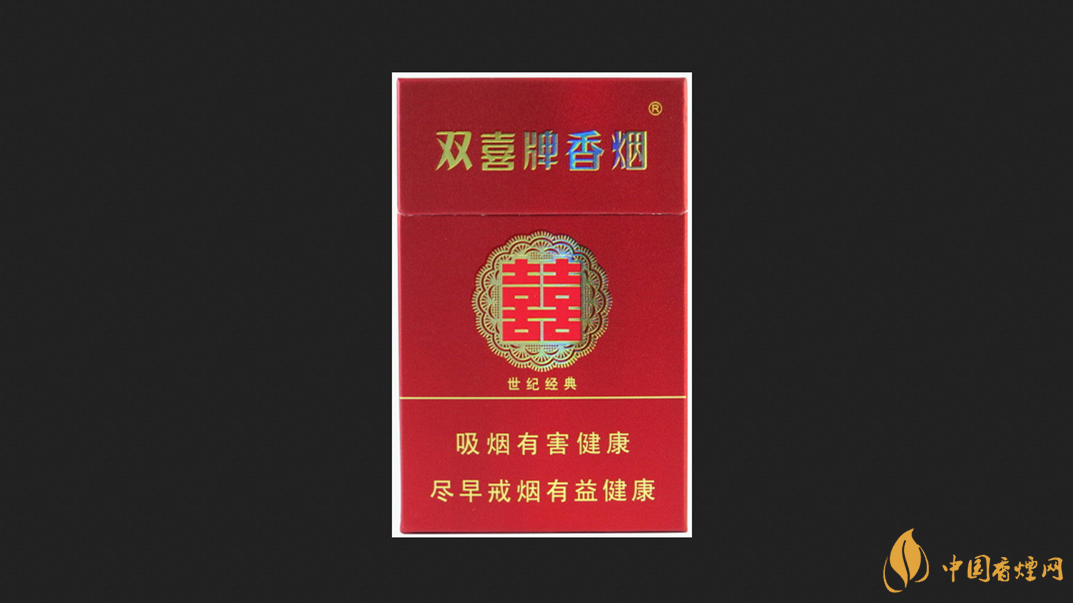 雙喜硬世紀(jì)經(jīng)典多少錢一包 雙喜硬世紀(jì)經(jīng)典香煙價(jià)格一覽