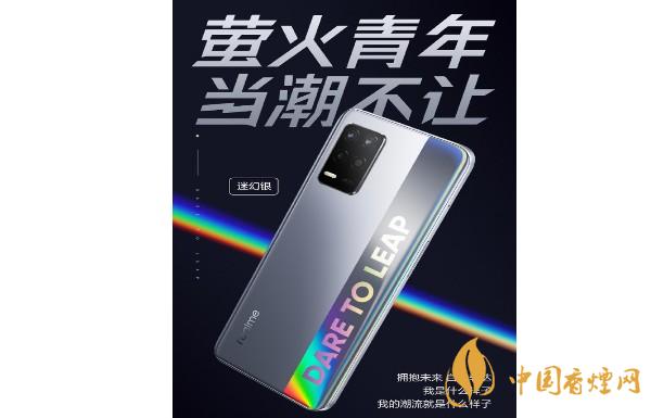 realme真我Q3迷幻銀發(fā)布時(shí)間 realme真我Q3新色官宣