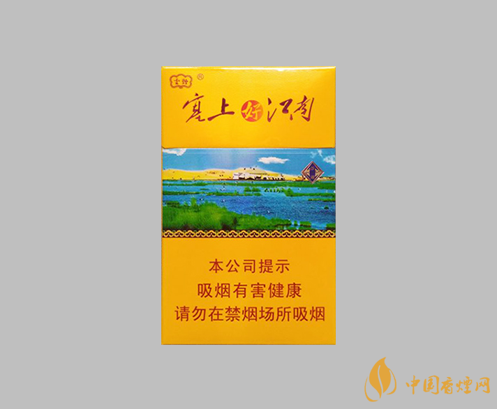 云煙塞上好江南香煙價(jià)格表圖大全最新