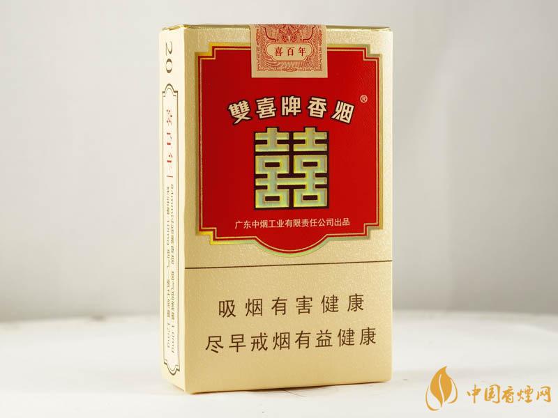 雙喜喜百年煙多少錢  雙喜喜百年香煙價(jià)格表大全